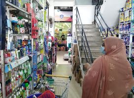 Premier Enterprises - Supermarket