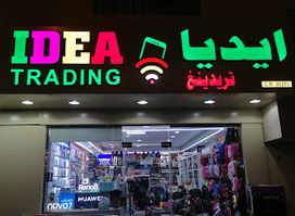 IDEA TRADING.CO