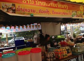 Vientiane Center Lao