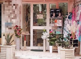La Maison du Bonheur By Wided