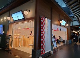 Kanmidokorokamakura Chubu Kokusai Kuko Centrair Ten