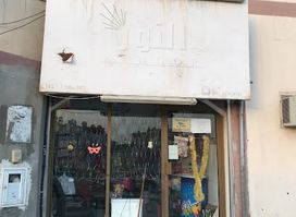 Alnoor store