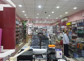 Najd Trading Company