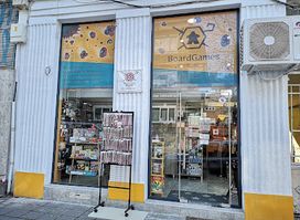 BoardGames Ruse Shop