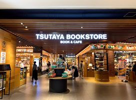 TSUTAYA BOOKSTORE MIRAI NAGASAKI COCOWALK