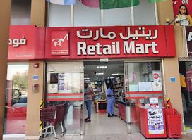 Retail Mart