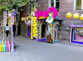 Party Shop