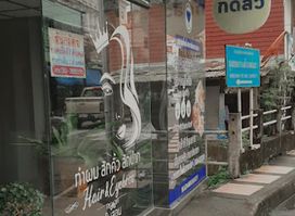 Surasak dressing shop
