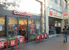 EuroShop