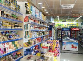 Al_ Husayn Shops