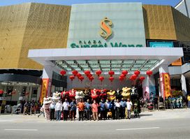 Sungei Wang Plaza