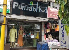 Punjabi Hut | Best Punjabi Shop in Siliguri | Best Kurta Dealer in Siliguri