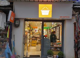 KOJA (Dharamshala store)
