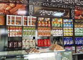 مارکیت بانوان Women Market