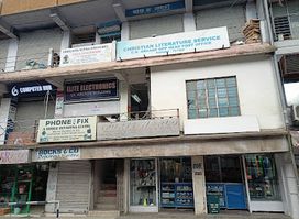 iBASP - Kohima