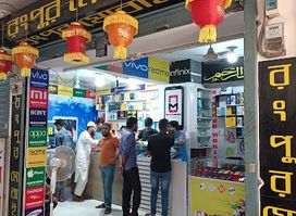Rangpur Mobile | রংপুর মোবাইল