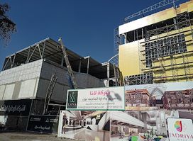 Al Jadrieh Mall