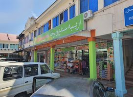 Areebah Mini Mart
