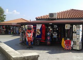 SLATINA Shopping Center