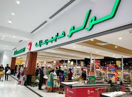 LuLu Hypermarket - Galleria