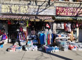 New Century Gifts Trading Co