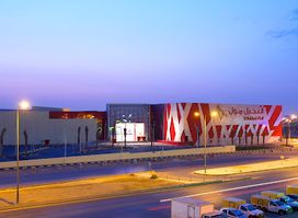 Cenomi Al Nakheel Mall