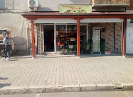 Toni fruits