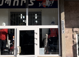 Sport Shop