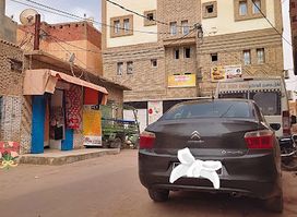 المنيار للعطور