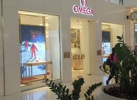 OMEGA Boutique - Panama