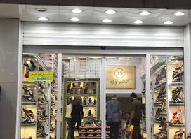 Al-basrawi ( basrah store )