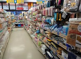 100円ショップ ワッツ 湯郷マルイ店