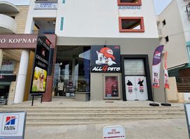 Unique Boutique
