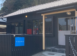 Naoshima Shop Umihotaru