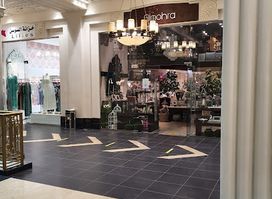 Al Mohra Gifts & Home Decor