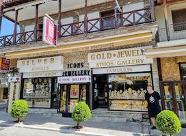 Athos Gallery by Tamvakis