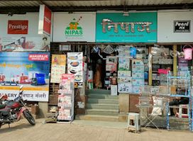 Nipas Gallery