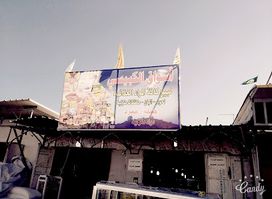 Kubaisi markets