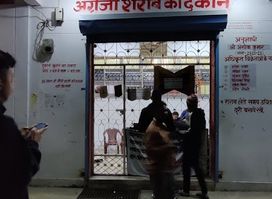 Ashok kumar liquor shop