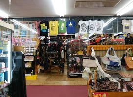 ハーマン今市鑑定団店