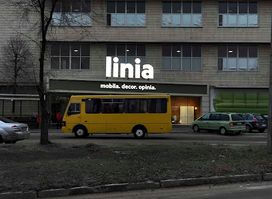 Linia