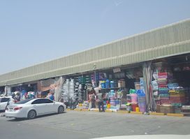 AJMAN NEW PUBLIC MARKET