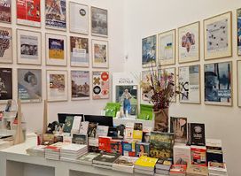 La librairie-boutique de la Boverie - Liège