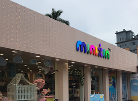 Minikin Store Calicut | Baby shop Calicut