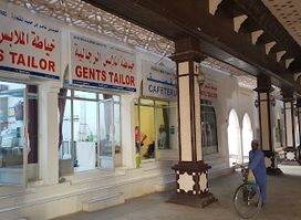 Sohar Market