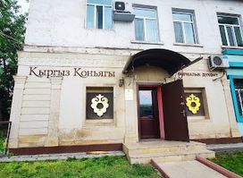 Kyrgyz Cognac