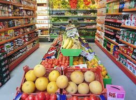 Tsoutsis Supermarket