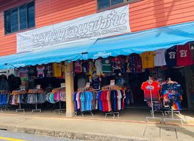 ร้านสายชลแฟชั่น