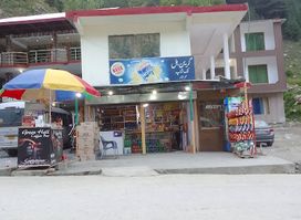 GB super store