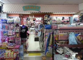 Basket At Siam